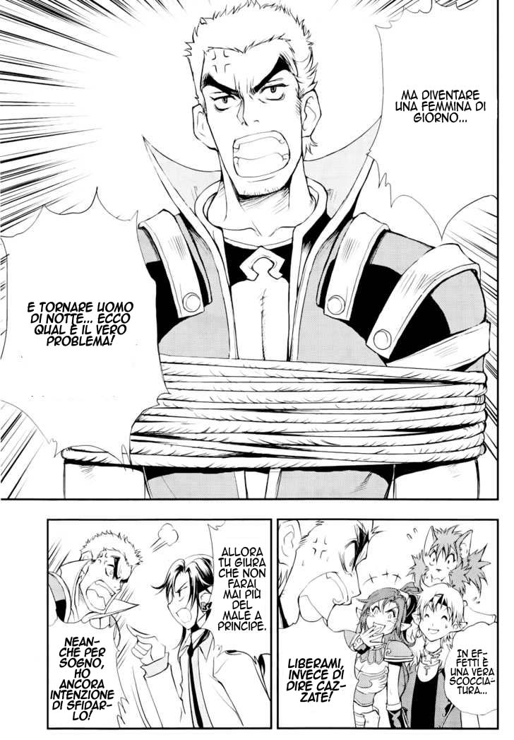 Read 1-2 Principe Manga Online