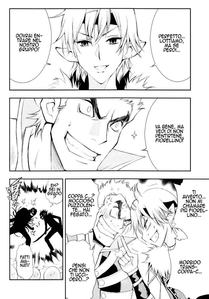 Read 1-2 Principe Manga Online