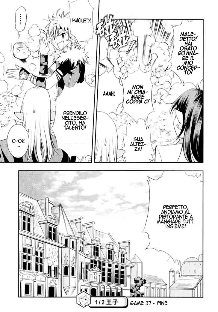 Read 1-2 Principe Manga Online