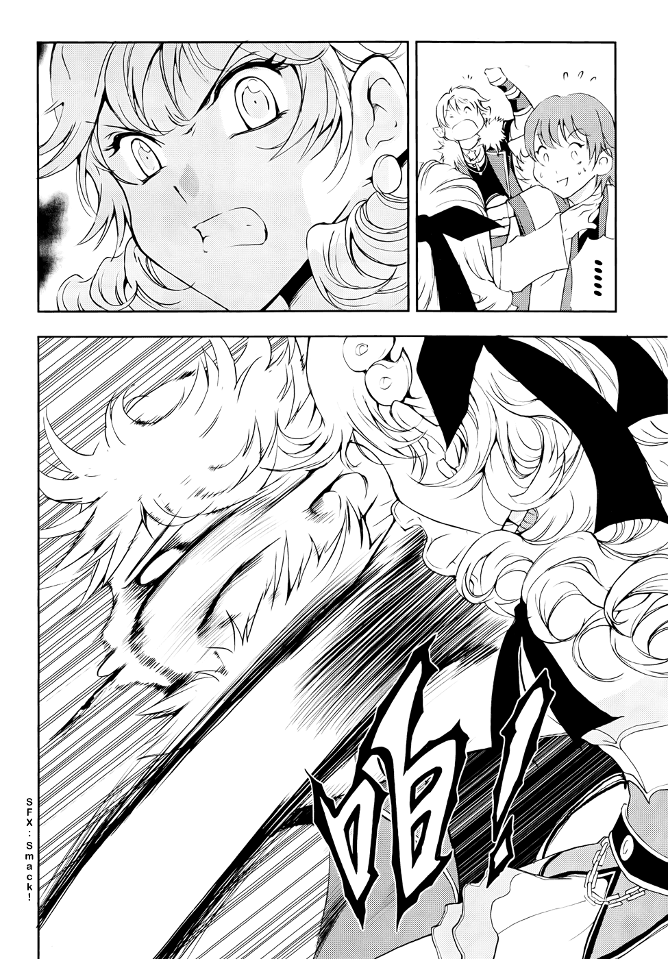 Read 1-2 Principe Manga Online