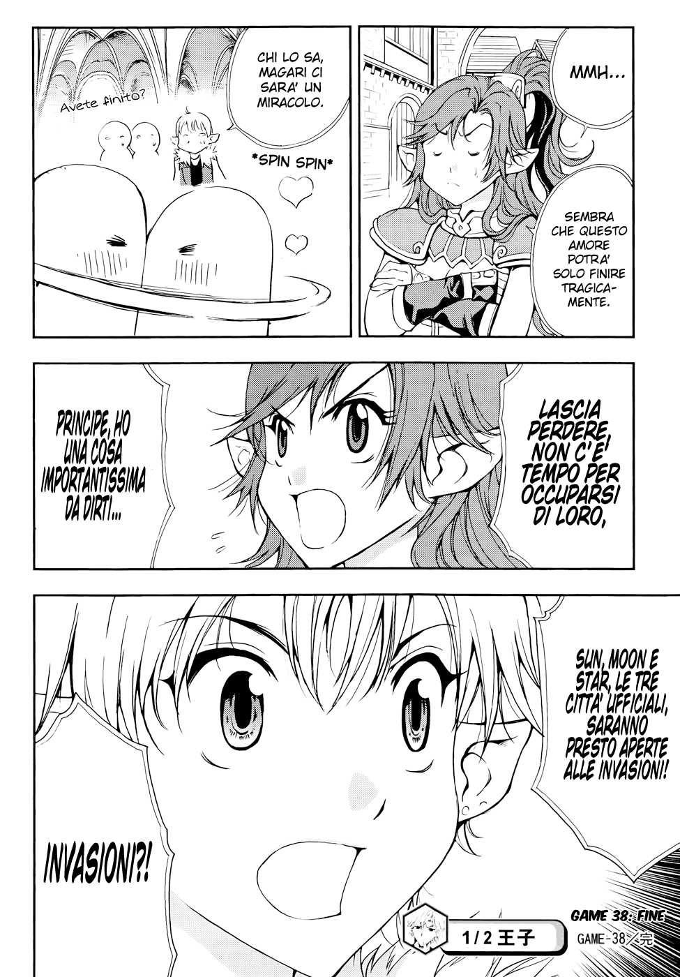 Read 1-2 Principe Manga Online