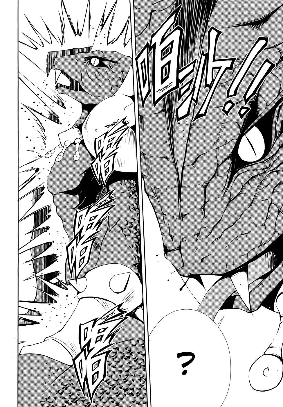 Read 1-2 Principe Manga Online