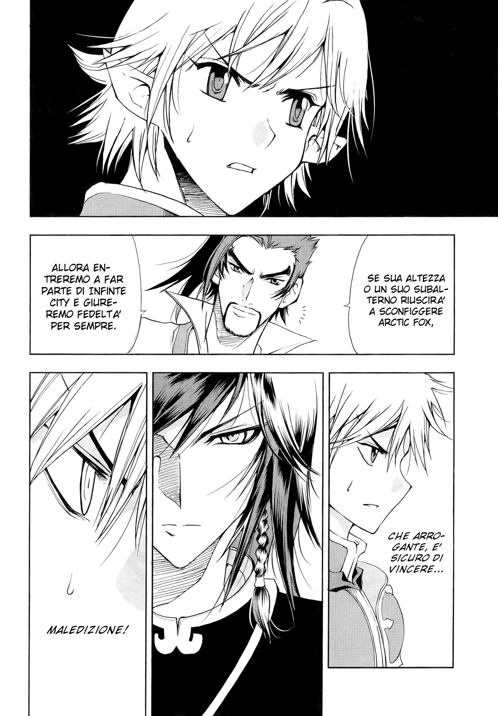 Read 1-2 Principe Manga Online