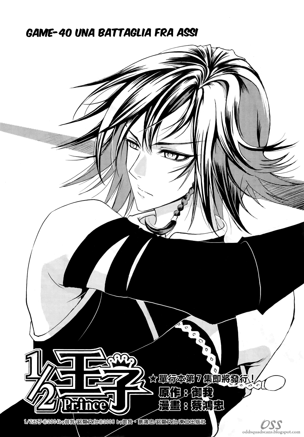 Read 1-2 Principe Manga Online