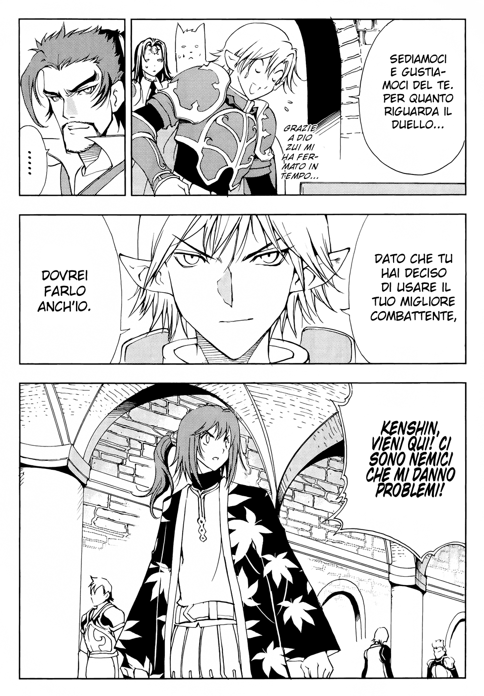 Read 1-2 Principe Manga Online