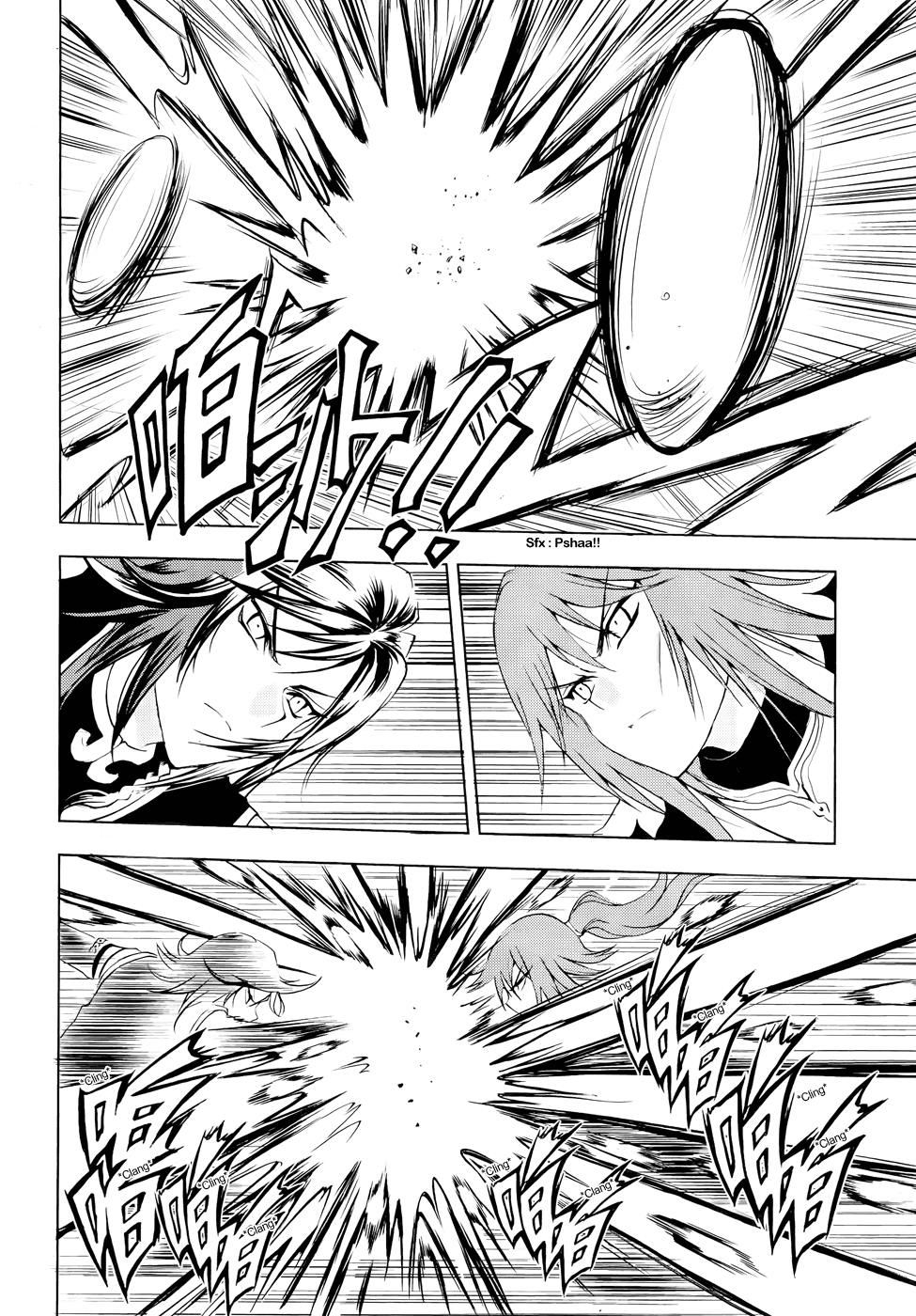 Read 1-2 Principe Manga Online