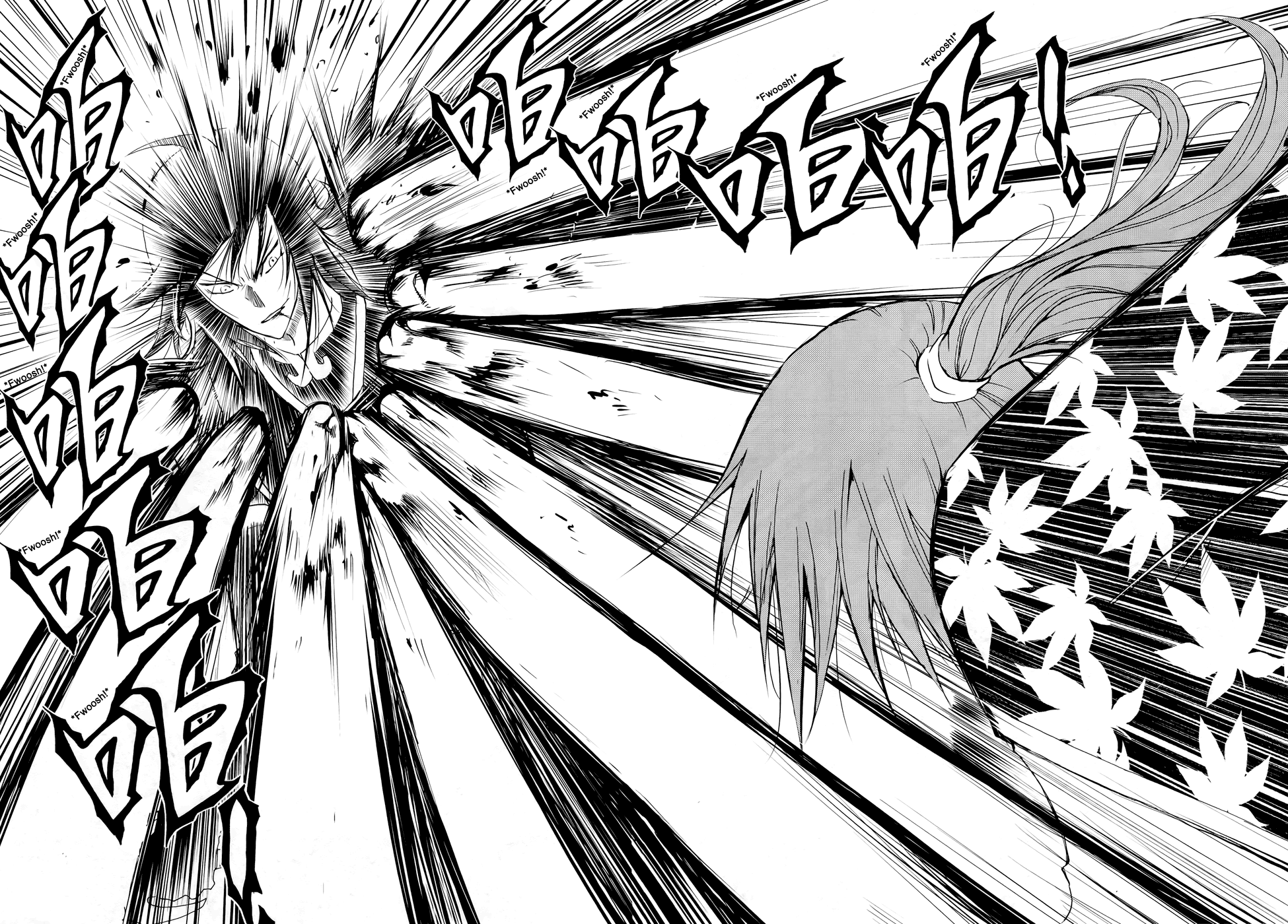 Read 1-2 Principe Manga Online