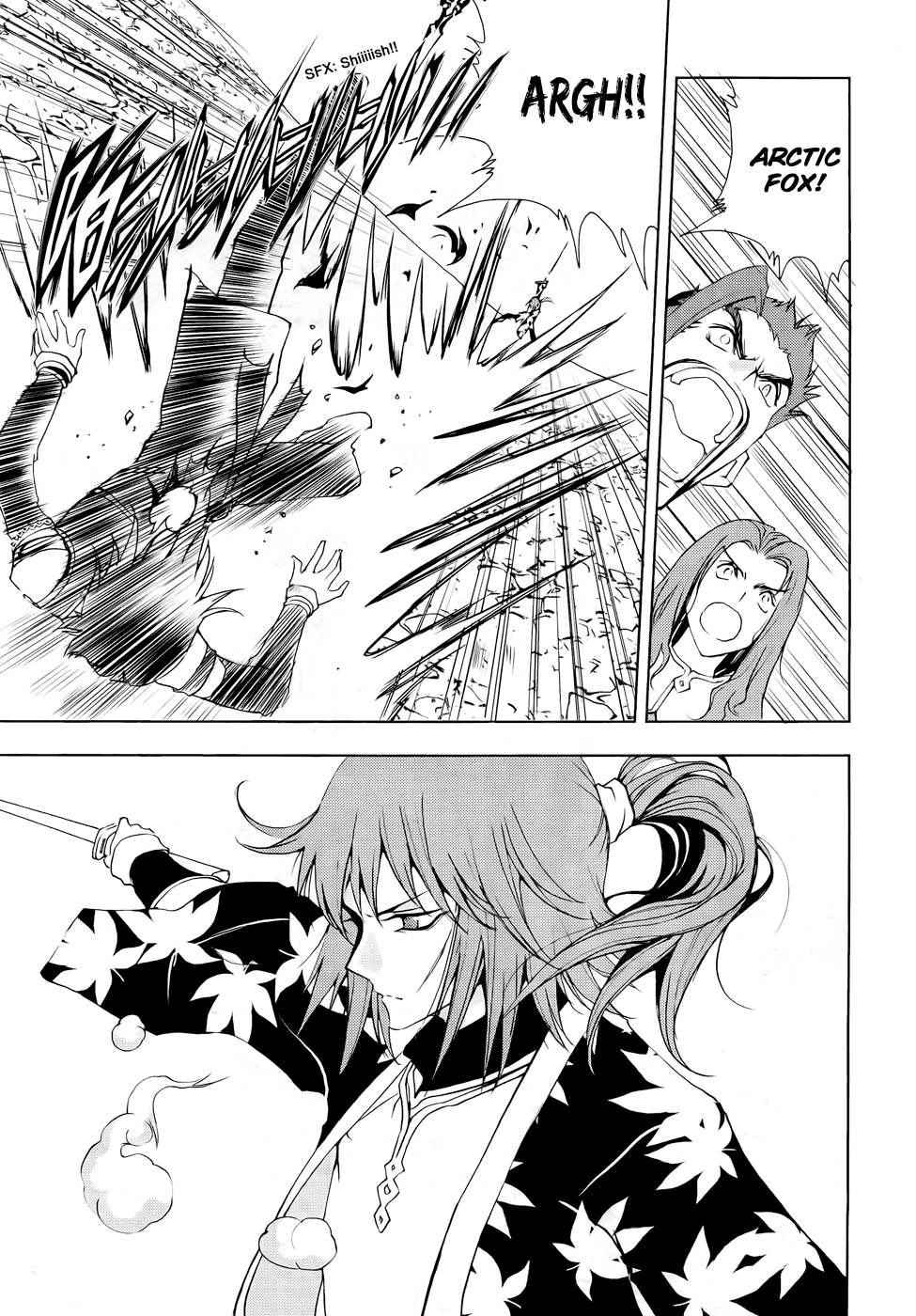 Read 1-2 Principe Manga Online