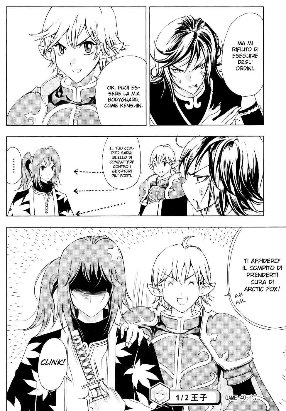 Read 1-2 Principe Manga Online