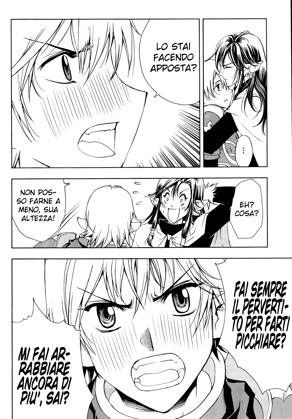 Read 1-2 Principe Manga Online