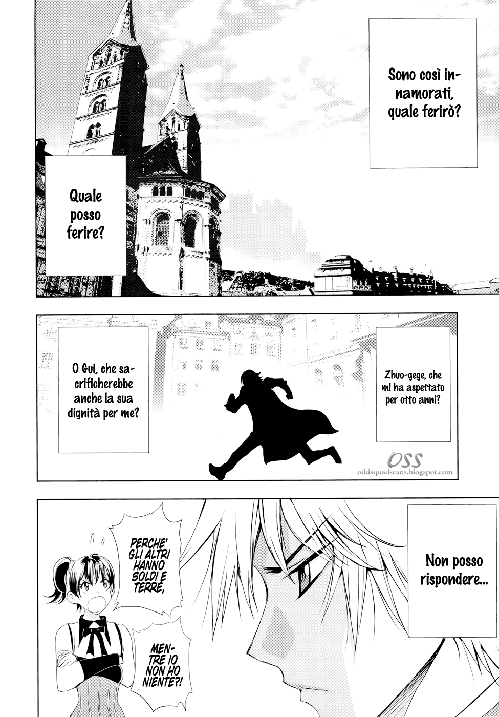 Read 1-2 Principe Manga Online