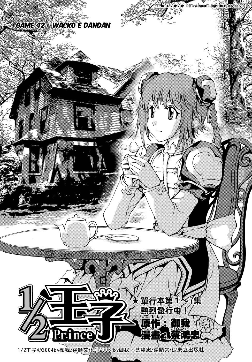 Read 1-2 Principe Manga Online