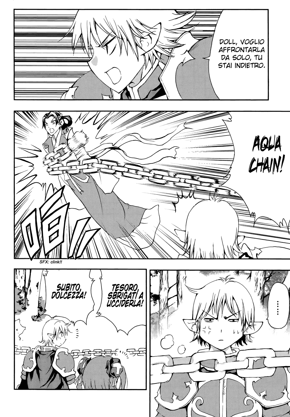 Read 1-2 Principe Manga Online