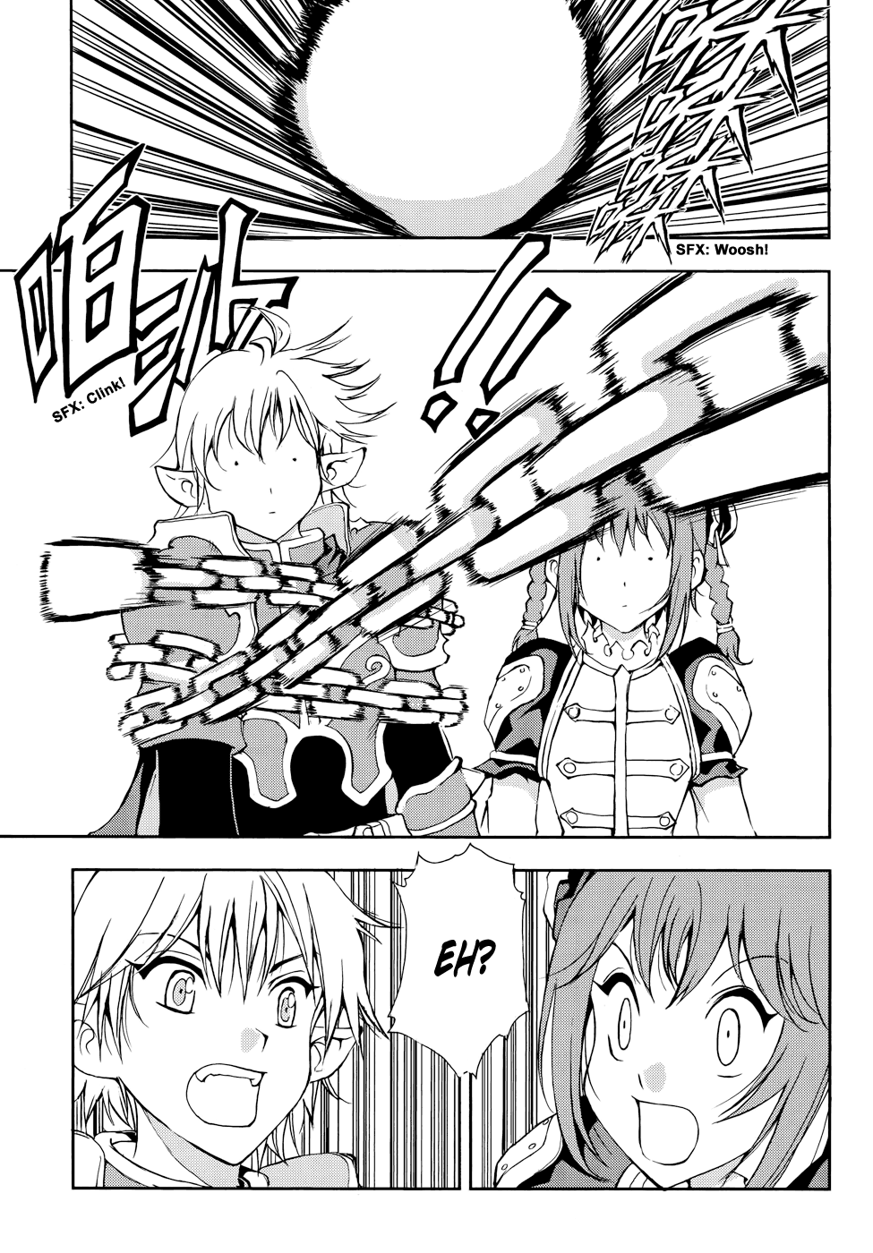 Read 1-2 Principe Manga Online