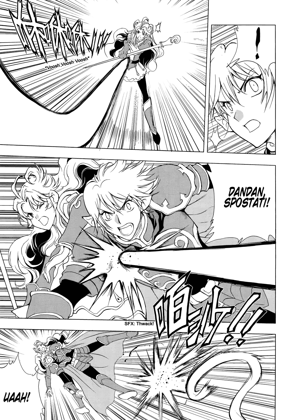 Read 1-2 Principe Manga Online