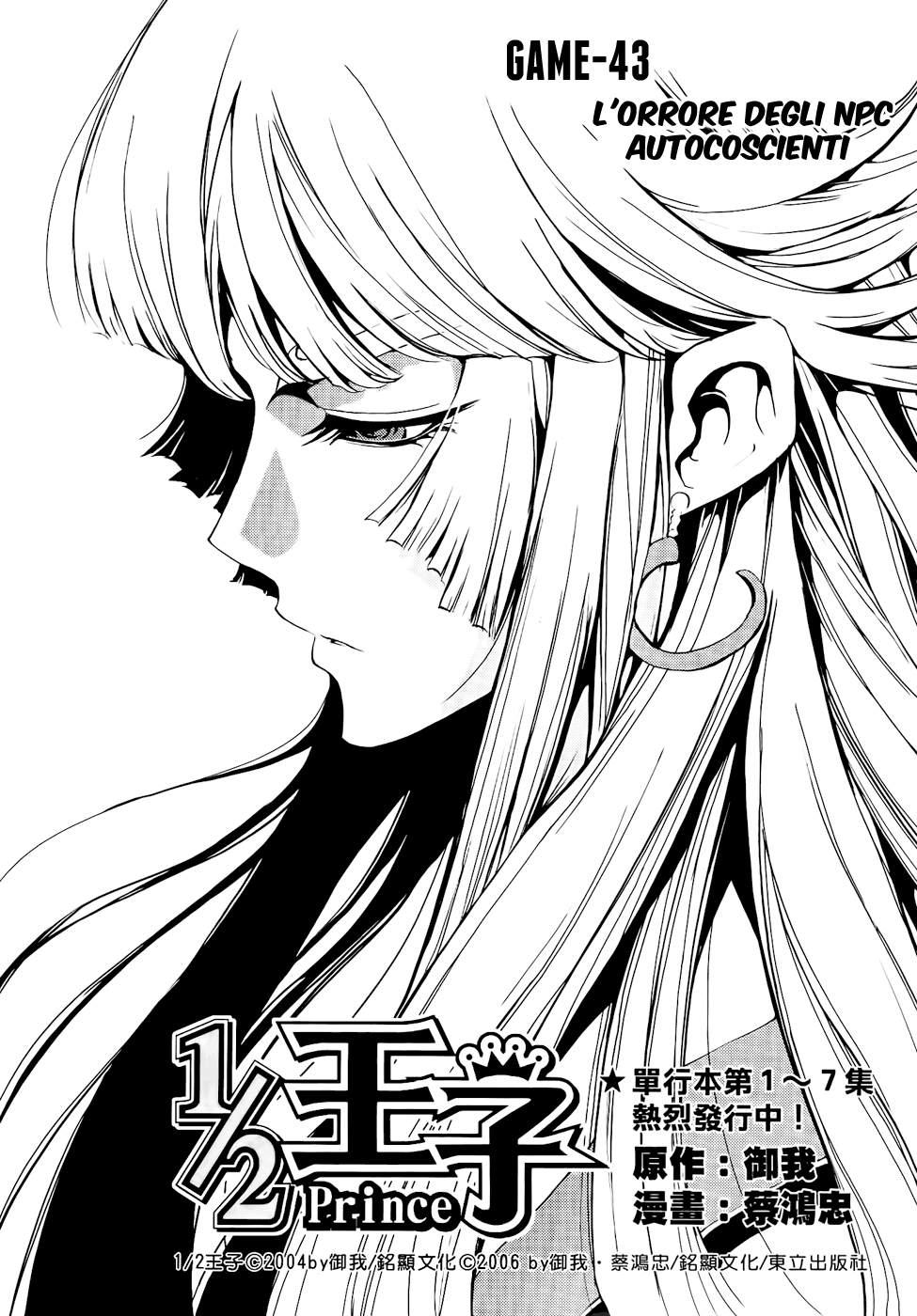 Read 1-2 Principe Manga Online