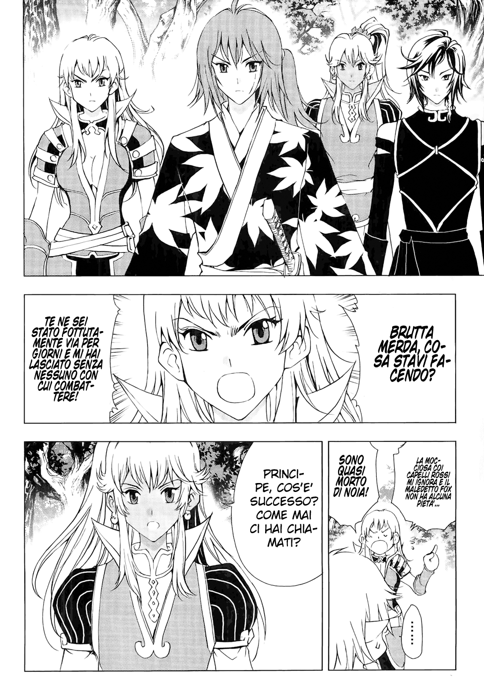 Read 1-2 Principe Manga Online