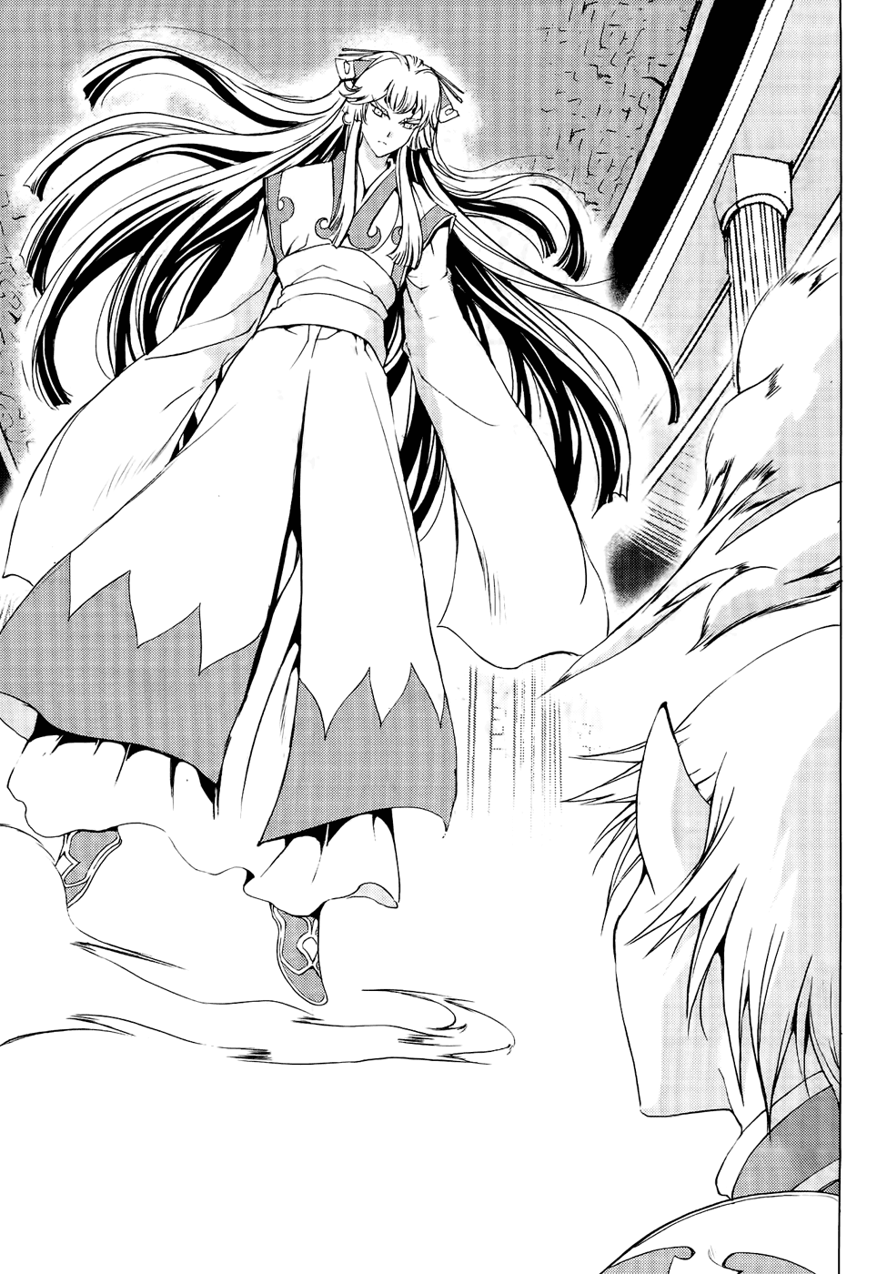 Read 1-2 Principe Manga Online