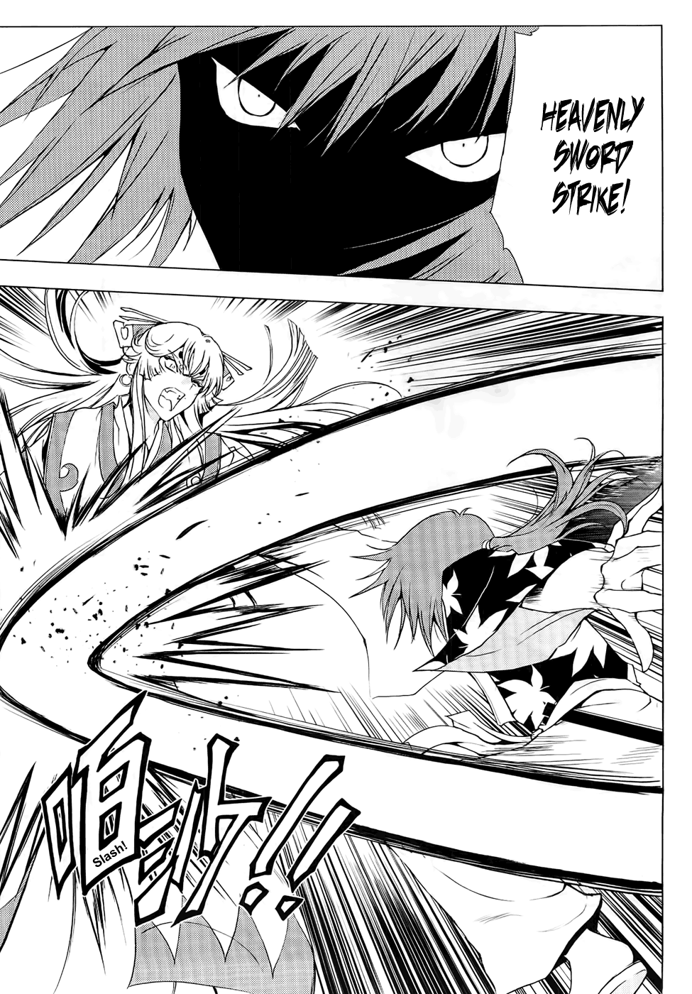 Read 1-2 Principe Manga Online