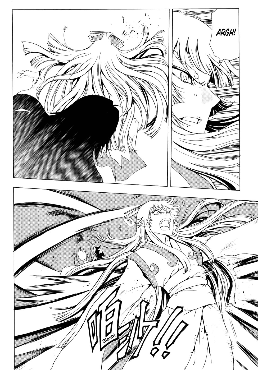 Read 1-2 Principe Manga Online