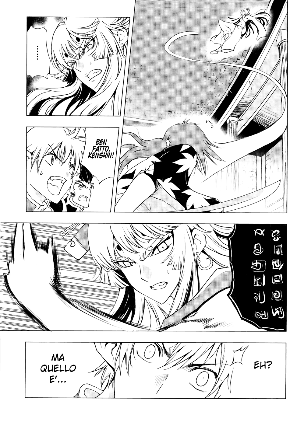 Read 1-2 Principe Manga Online