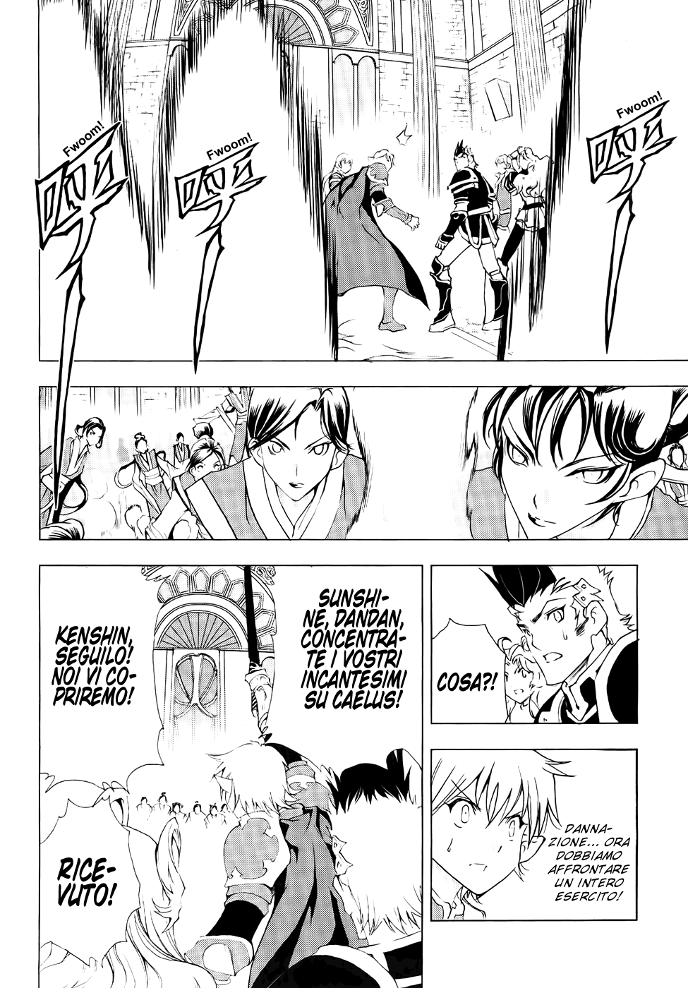 Read 1-2 Principe Manga Online