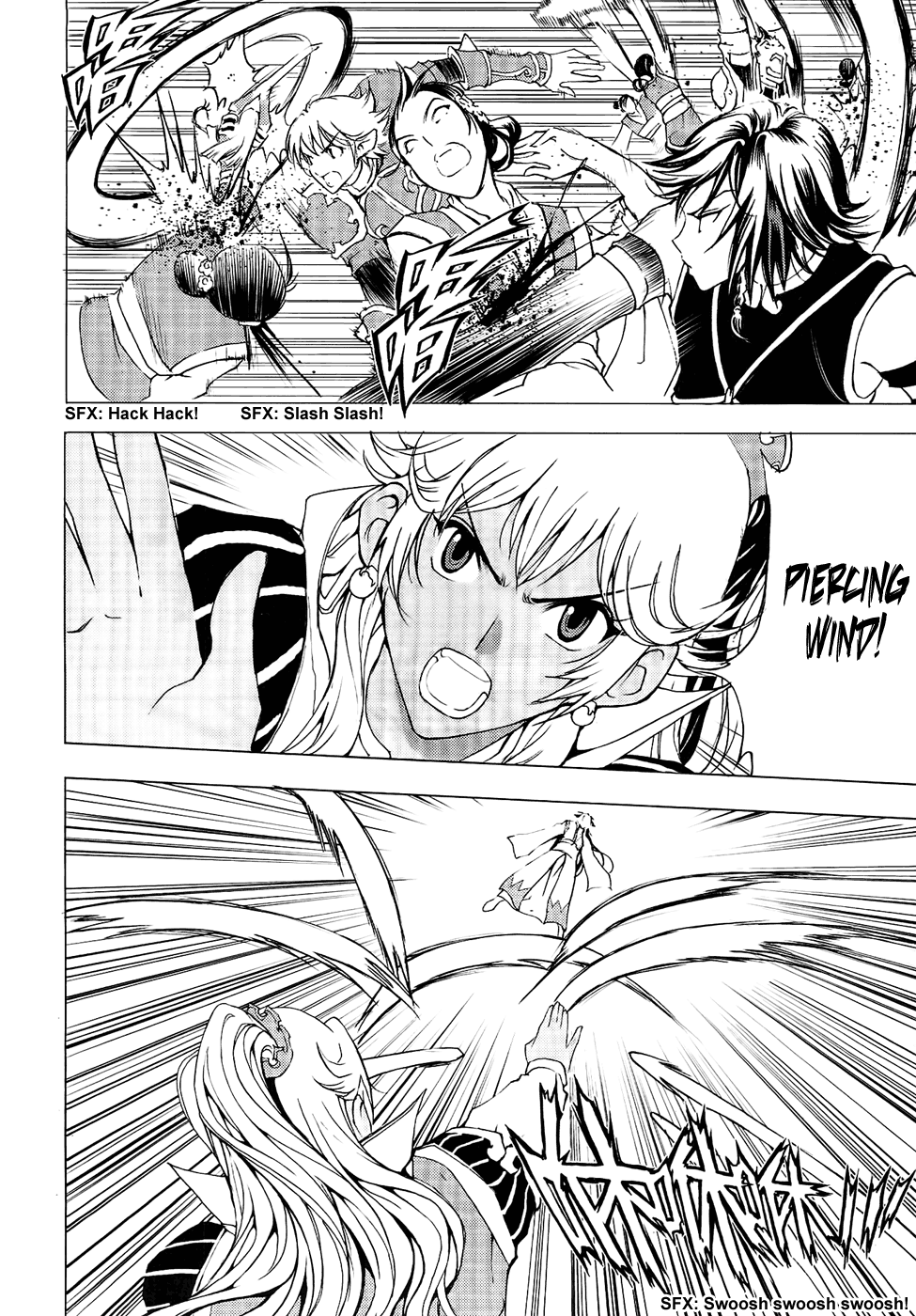 Read 1-2 Principe Manga Online