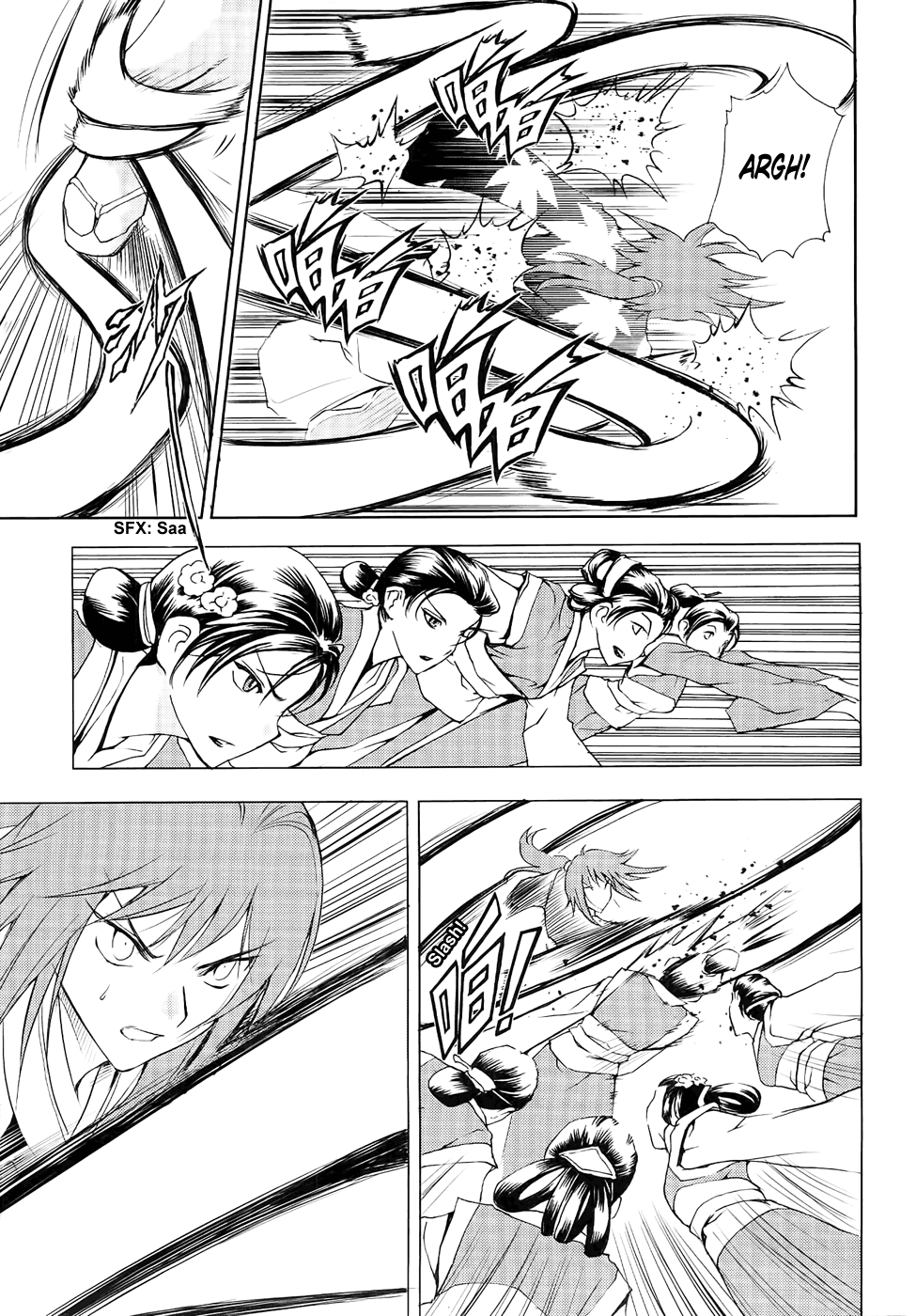 Read 1-2 Principe Manga Online