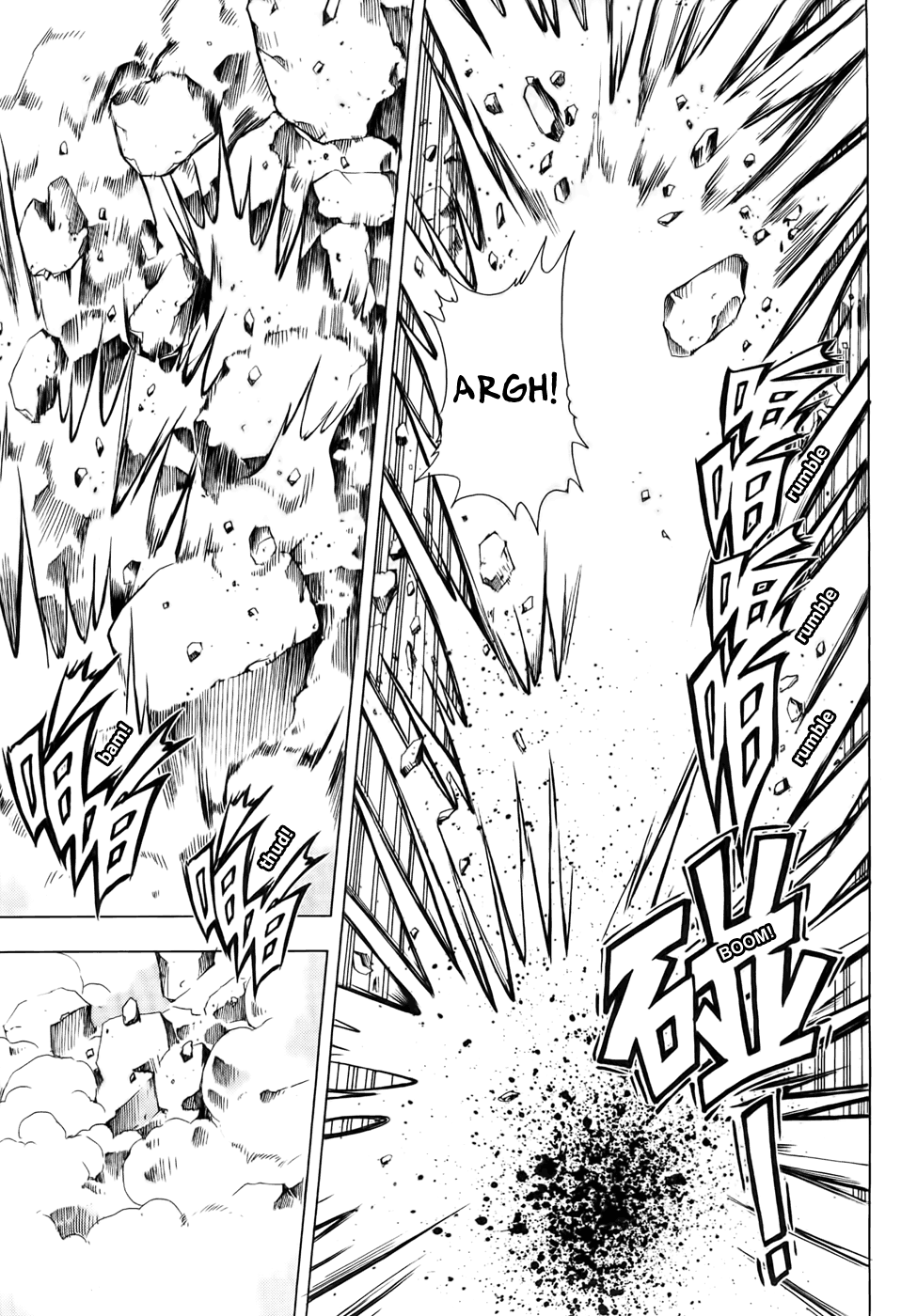 Read 1-2 Principe Manga Online