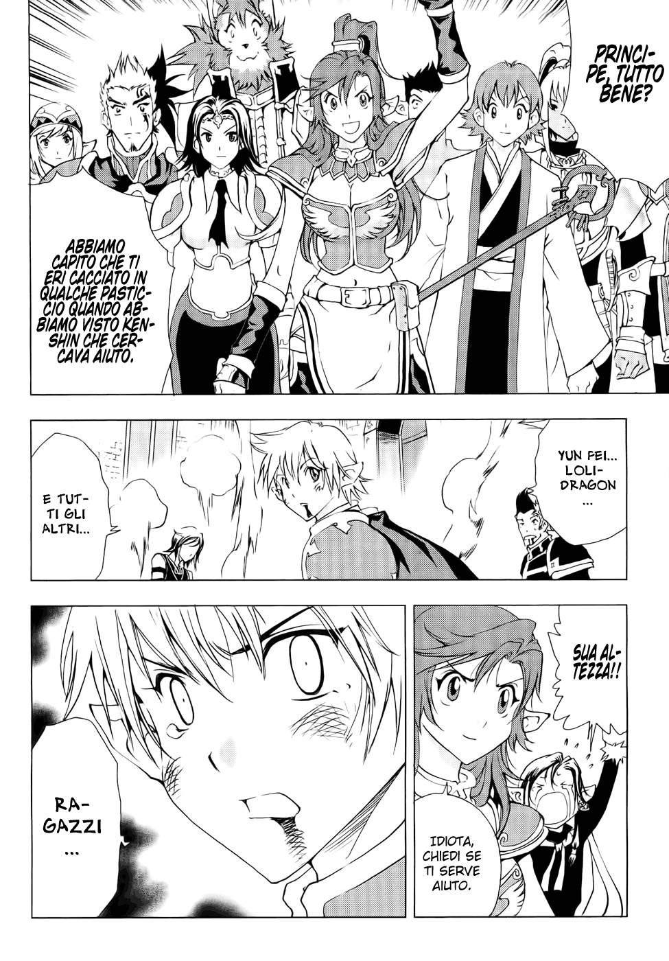 Read 1-2 Principe Manga Online