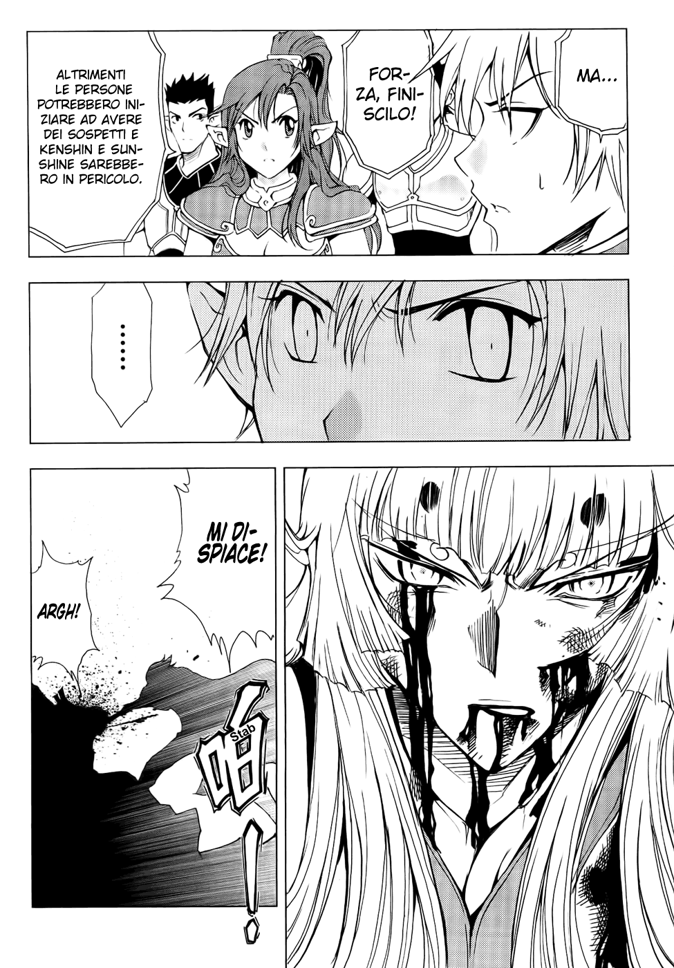 Read 1-2 Principe Manga Online