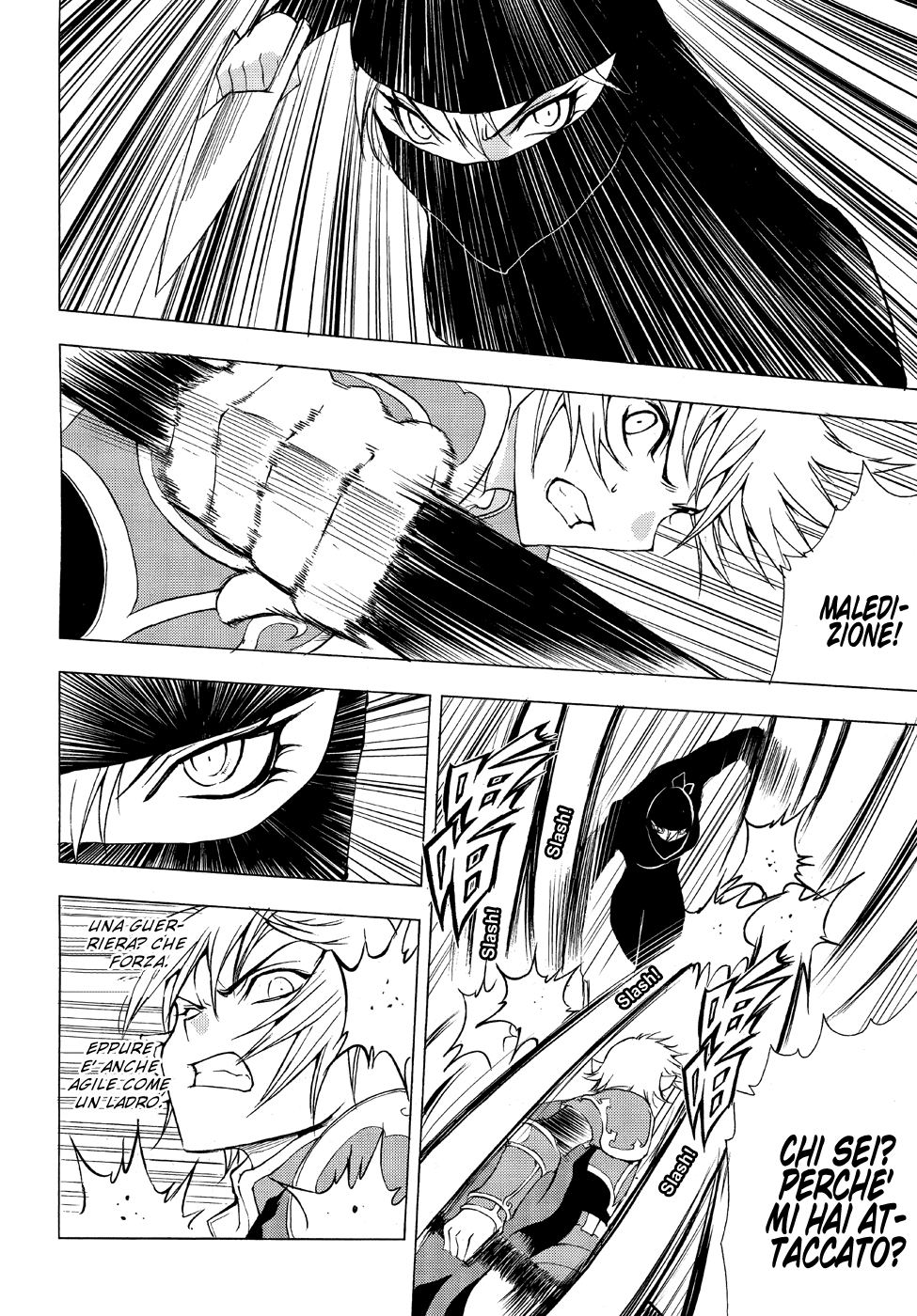 Read 1-2 Principe Manga Online