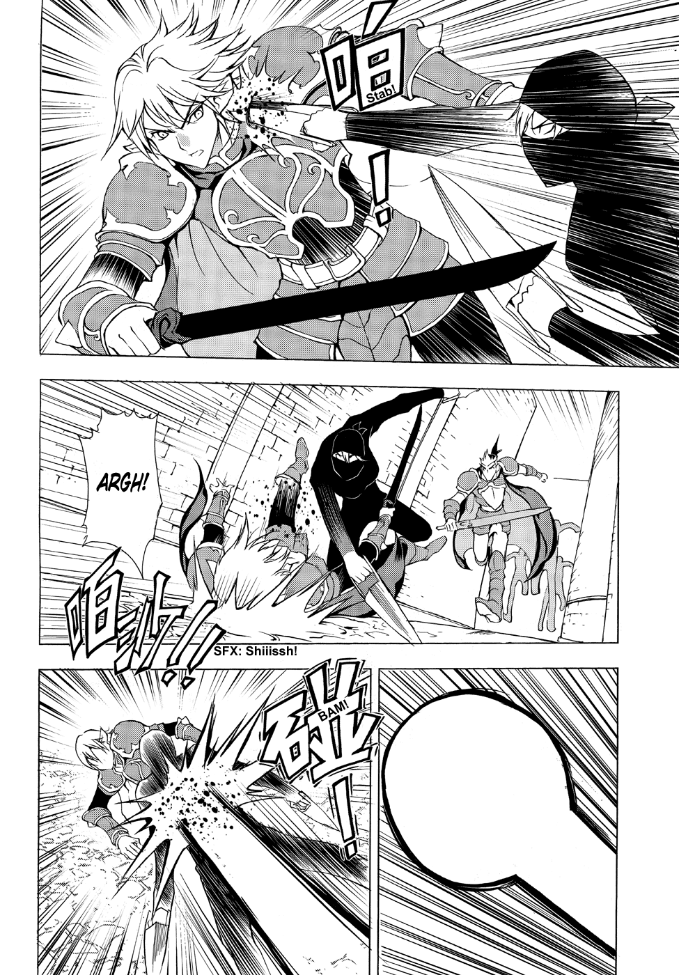 Read 1-2 Principe Manga Online