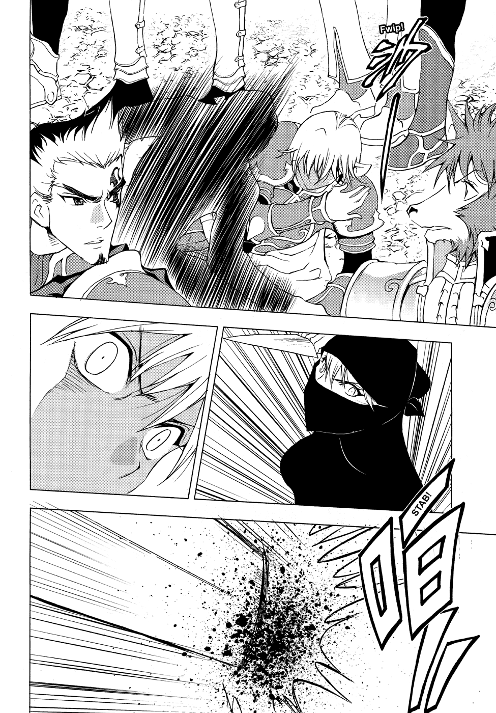 Read 1-2 Principe Manga Online