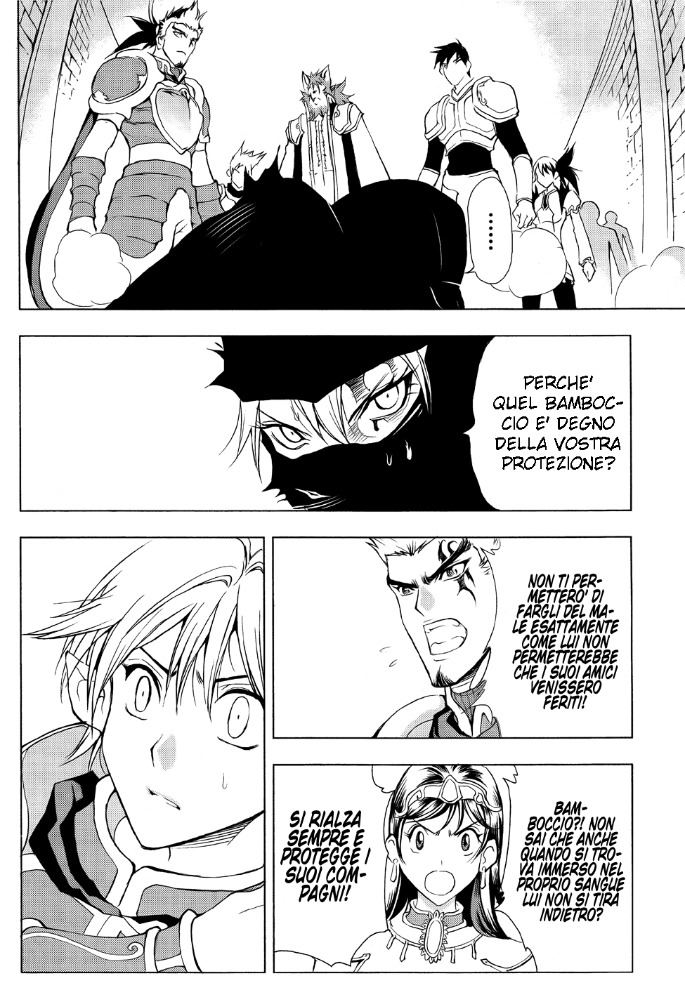 Read 1-2 Principe Manga Online