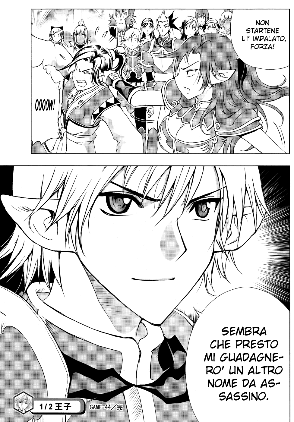 Read 1-2 Principe Manga Online