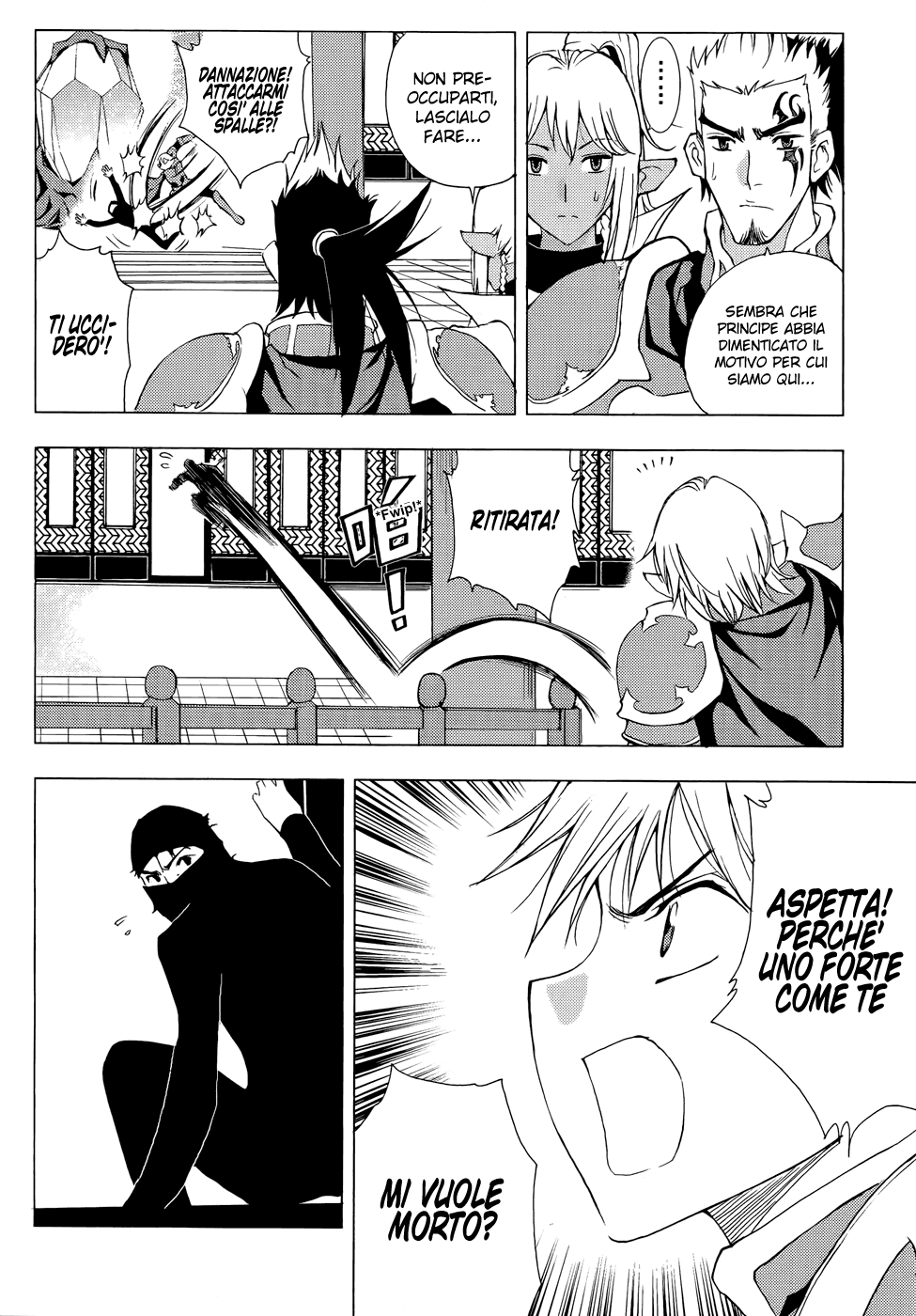 Read 1-2 Principe Manga Online