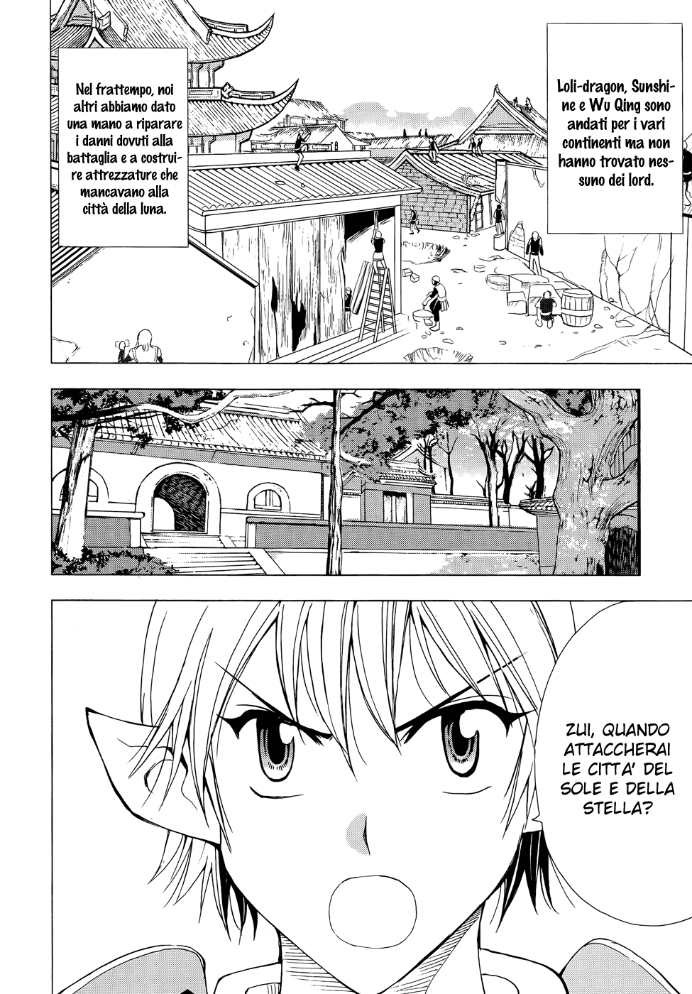 Read 1-2 Principe Manga Online