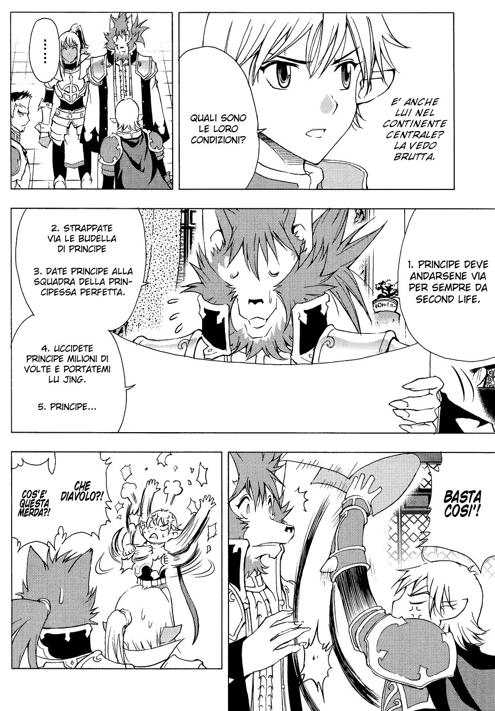 Read 1-2 Principe Manga Online