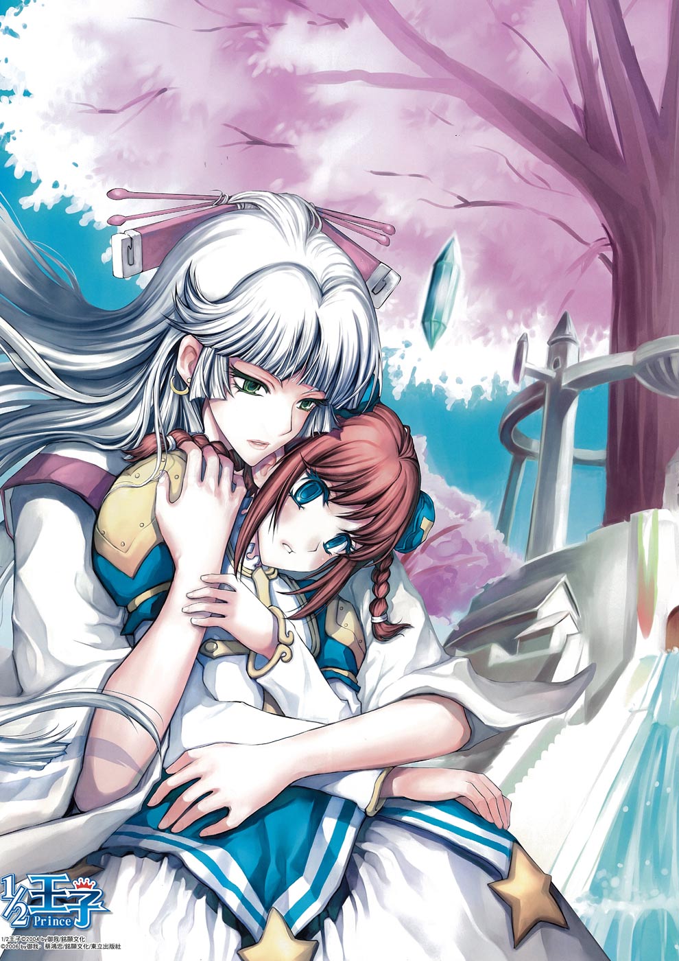 Read 1-2 Principe Manga Online