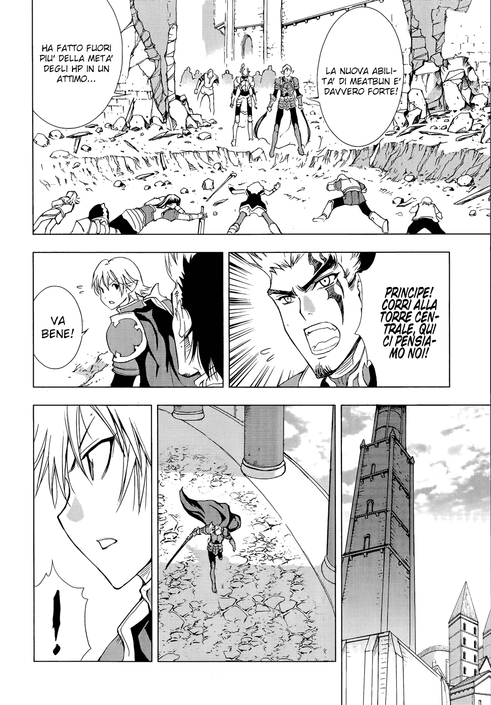 Read 1-2 Principe Manga Online