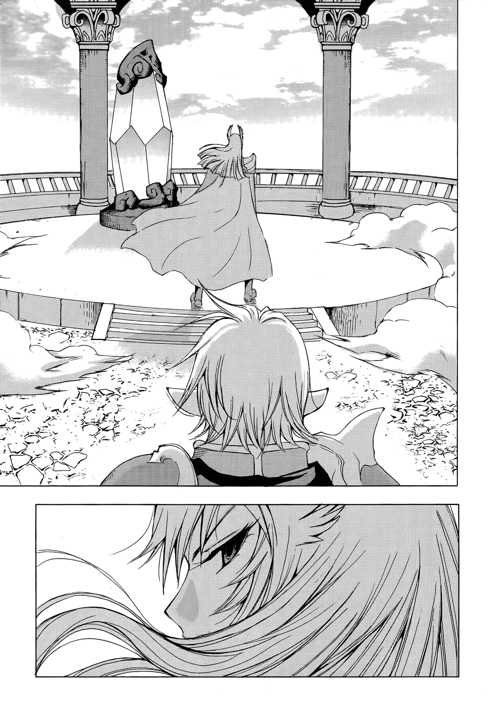 Read 1-2 Principe Manga Online