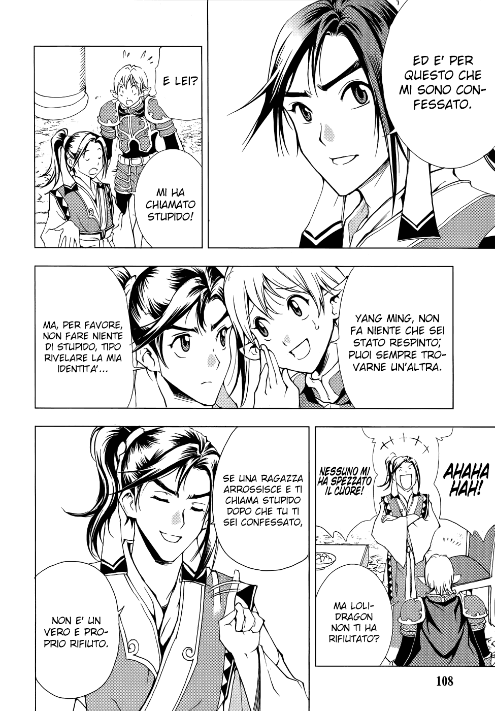 Read 1-2 Principe Manga Online