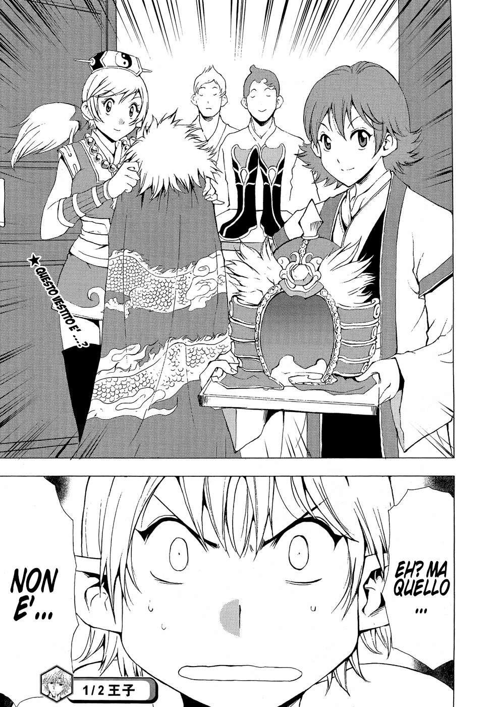 Read 1-2 Principe Manga Online