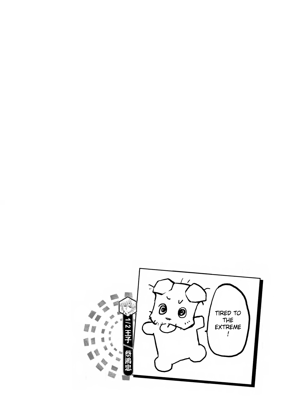 Read 1-2 Principe Manga Online