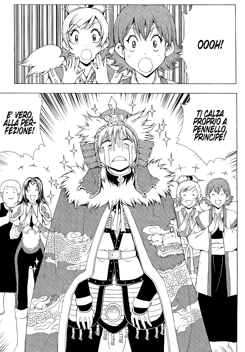 Read 1-2 Principe Manga Online