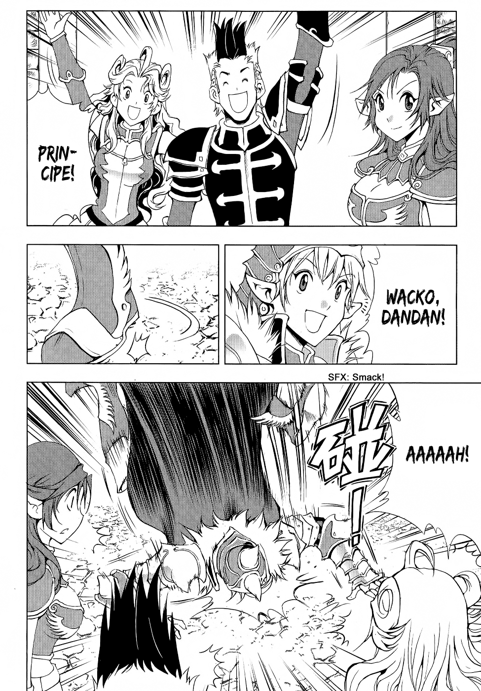 Read 1-2 Principe Manga Online