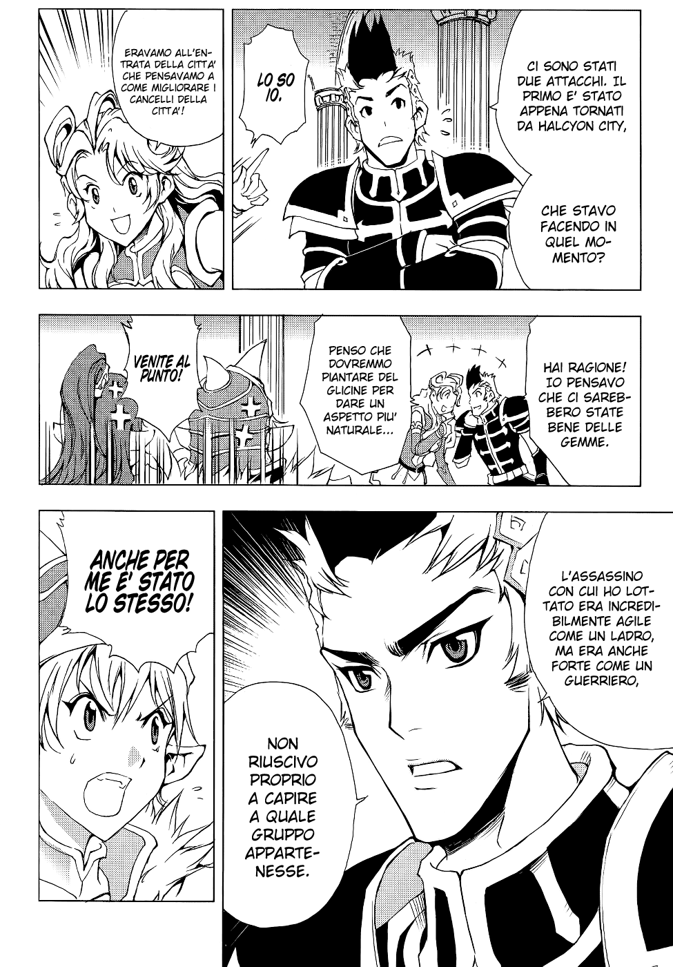 Read 1-2 Principe Manga Online