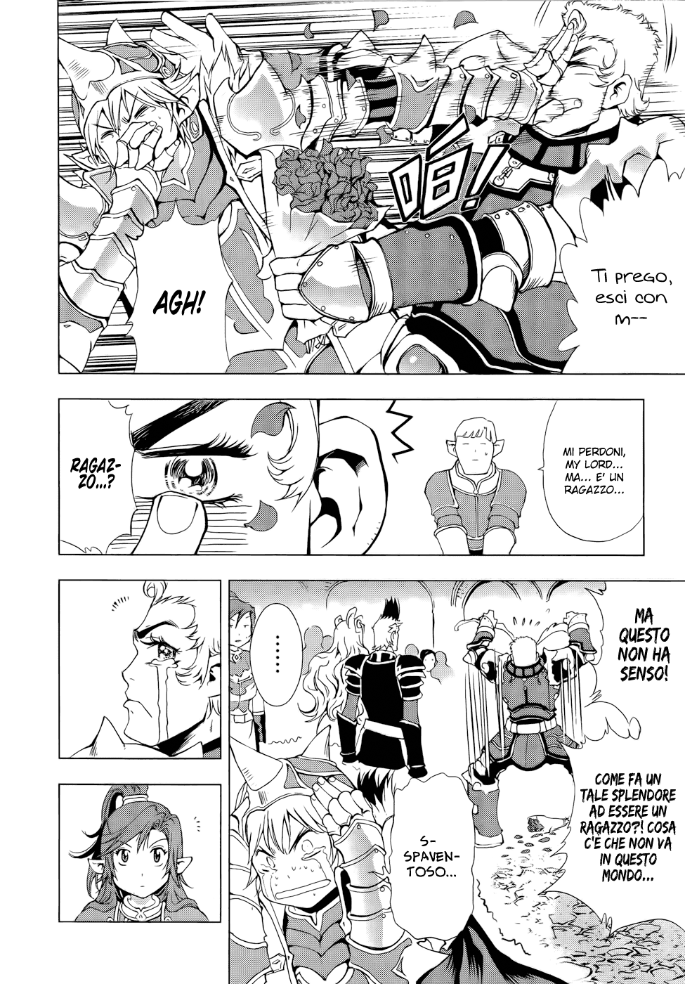 Read 1-2 Principe Manga Online