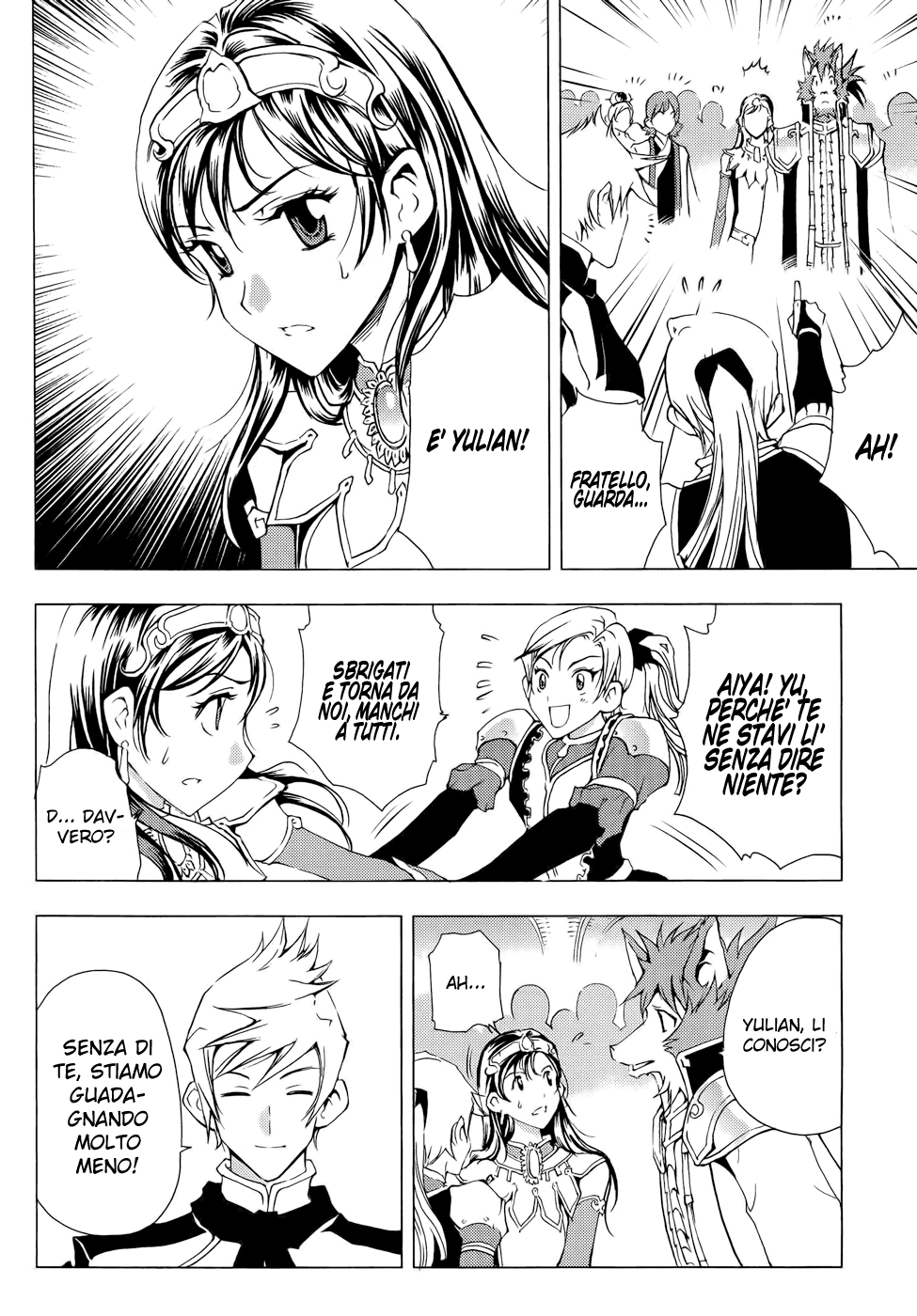 Read 1-2 Principe Manga Online